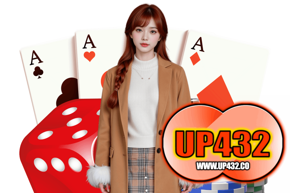 up432 แจกเครดิตฟรี